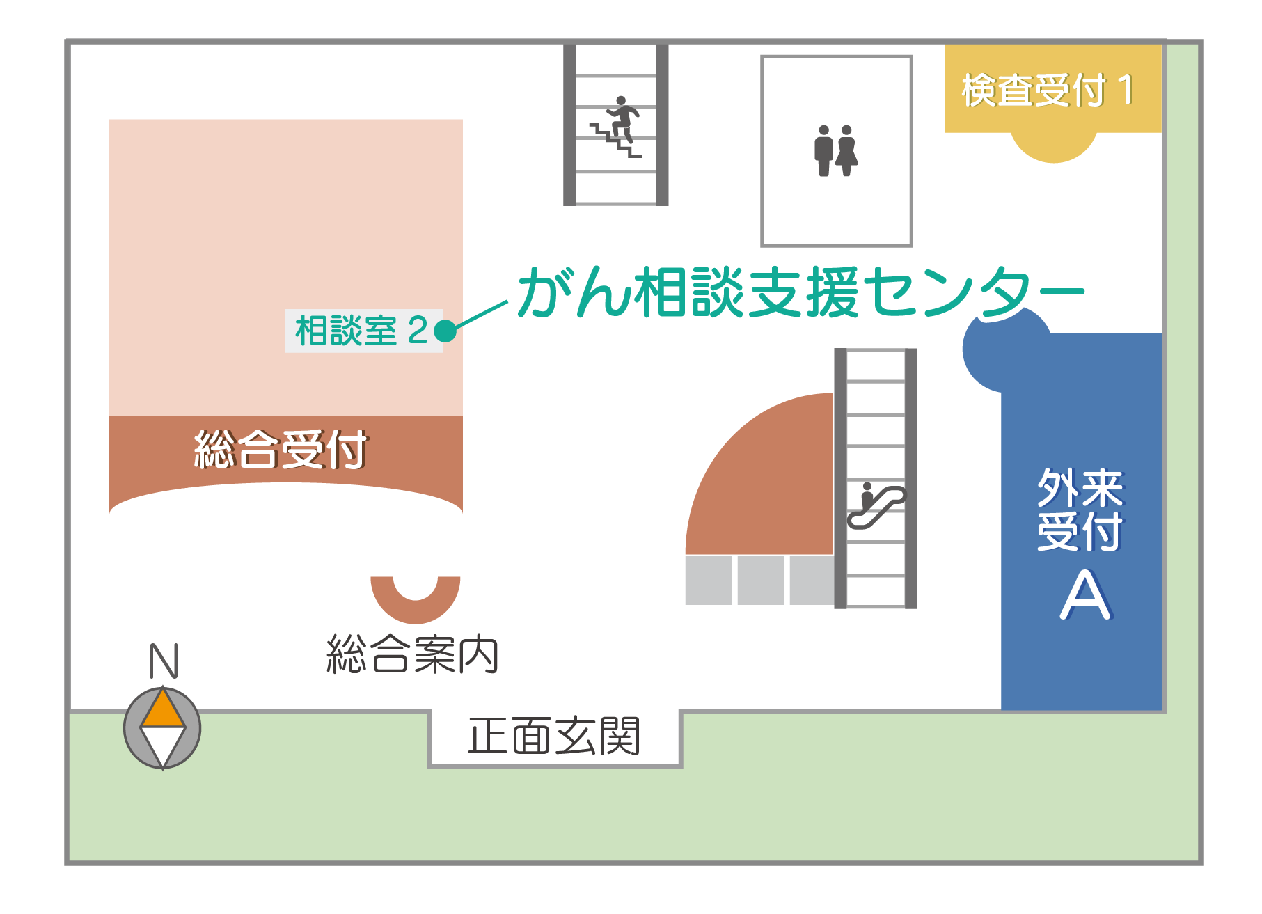 MAP がん相談支援センター