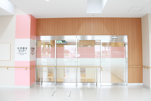 写真 化学療法センター入口