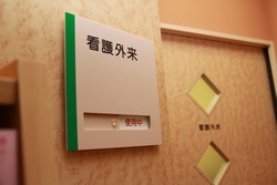 写真　フットケア外来診察室