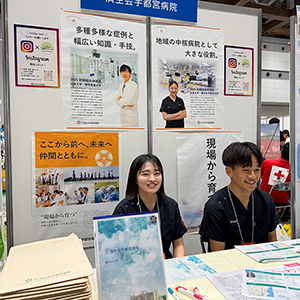 レジナビフェア2025